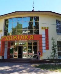 Кафе Шалена Бджілка