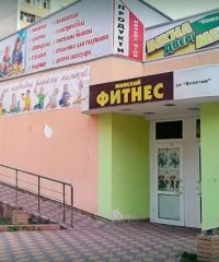 Йога-студия «Шанти»