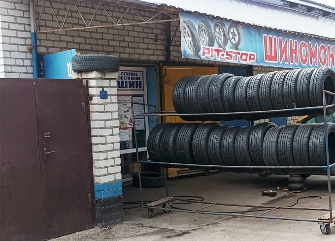 Шиномонтаж ПІТ-СТОП, шини та диски