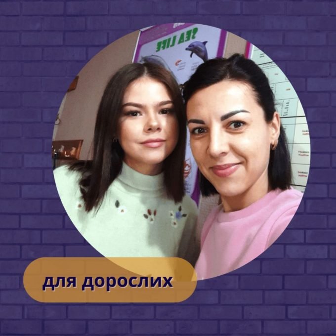 Школа іноземних мов YES school