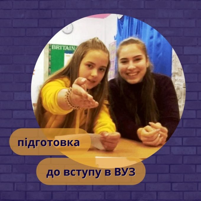Школа іноземних мов YES school