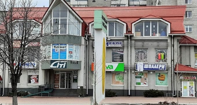 Сервісний центр Юніс