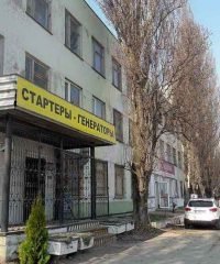 Стартер генератор