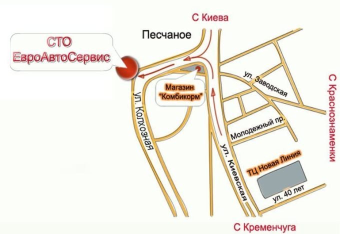 СТО ЕвроАвтоСервис