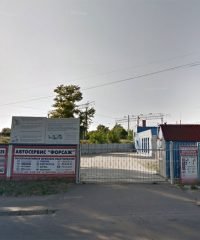 Автосервіс СТО Форсаж