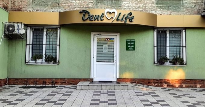 Стоматологія Dent Life в Крюкове
