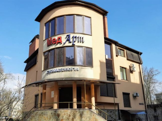 Стоматологія Медарт