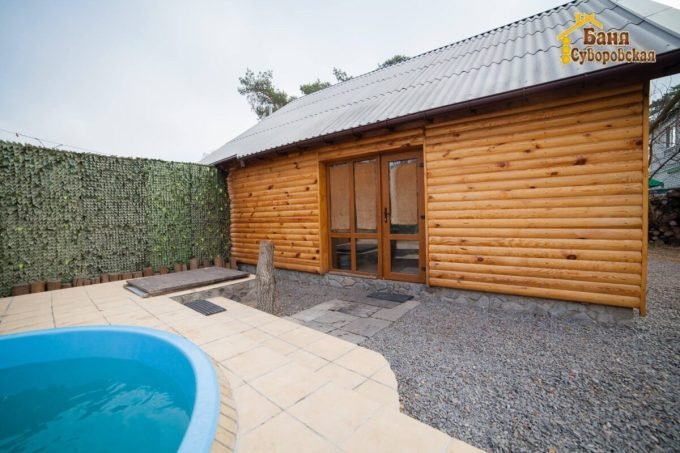 Баня Суворовская