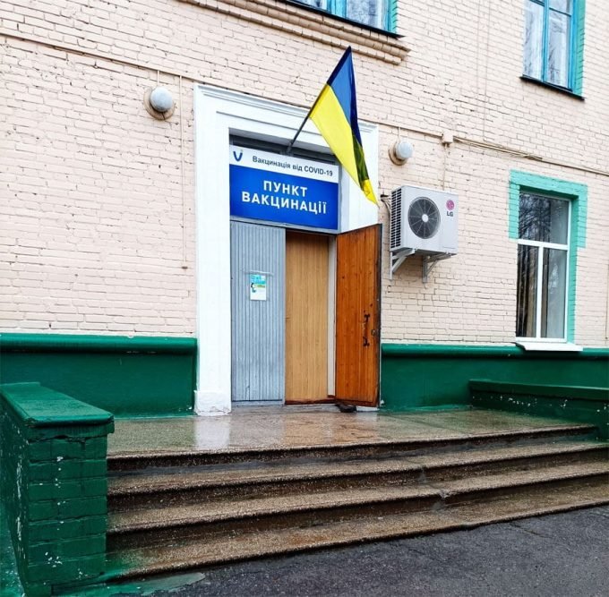 Пункты массовой вакцинации от COVID в больнице 2 ул. Манагарова 7