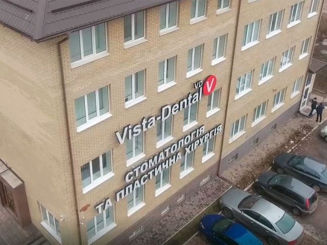 Центр стоматологии и пластической хирургии Vista-Dental