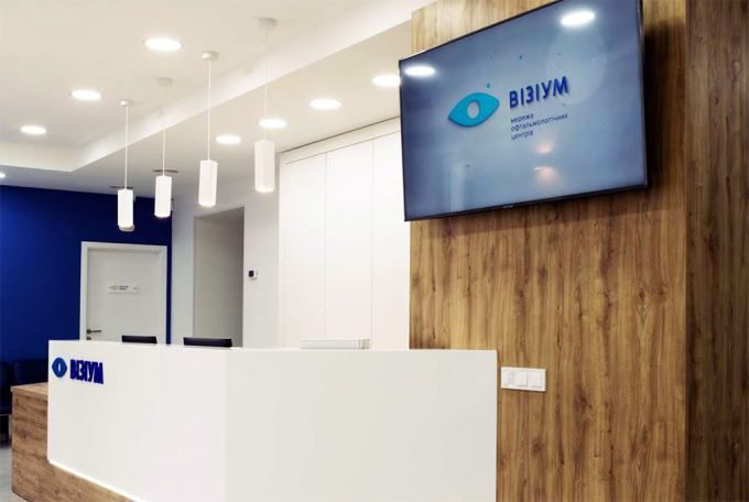 Офтальмологічний центр ВІЗІУМ