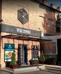 Ресторан Все Свои