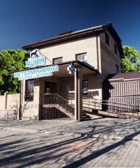 Ветеринарная клиника Яшма