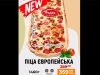 Ресторан Happy Grill & Pizza