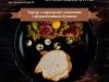 Сім сорок – пивний ресторан