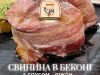 Сім сорок – пивний ресторан