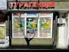 Турагентство МАДАГАСКАР