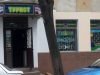 Магазин Турист — все для рыбалки и отдыха, Кременчуг