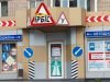 Автошкола Ірбіс у Кременчуці