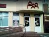 Медичний центр сімейного здоров'я