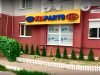 Магазин автозапчастин KIAPARTS