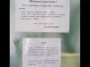 Кременчуцький шкірно-венерологічний диспансер
