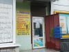 Магазин Рыбалка на Раковке (Рибалка)