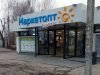 МаркетОпт Express на Циолковского