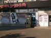 Салон часов в ТЦ Меркурий