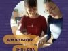 Школа іноземних мов YES school