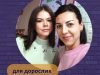 Школа іноземних мов YES school