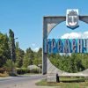 Інші райони