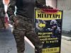 Магазин Military на Першотравневій