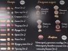 Ресторан Смачного - фастфуд с великим вибором їжі