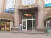 Салон годинників у Будинку Торгівлі