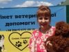 Кабінет ветеринарної допомоги на Раківці