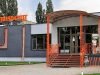 Фітнес-центр Апельсин