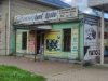 Магазин автозапчастин Автодрайв