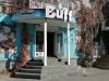 Buff Vape Shop — Магазин електронних сигарет
