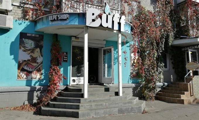 Buff Vape Shop — Магазин електронних сигарет