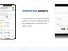 Станція електрозаправки у Кременчуці Infinite Charge