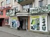 Магазин Military на проспекті Свободи