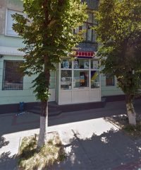 Магазин канцтоварів та подарунків Принцип