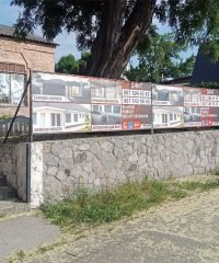 Все для риболовлі Щуколов