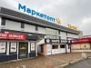 Маркетопт на Раківці
