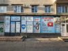 Медичний центр Ескулап, виклик лікаря додому