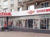 Магазин взуття Міда на на водоканалі