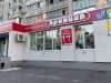 Магазин канцтоварів та подарунків Принцип на Київській