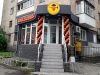 Магазин японской кухни Рассушись в Центре