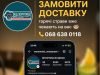 Ресторан Вечорниці